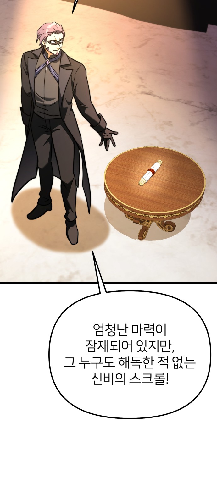 18 페이지