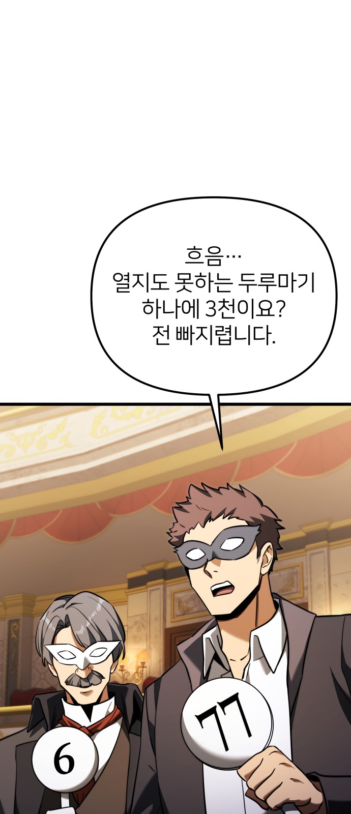 20 페이지