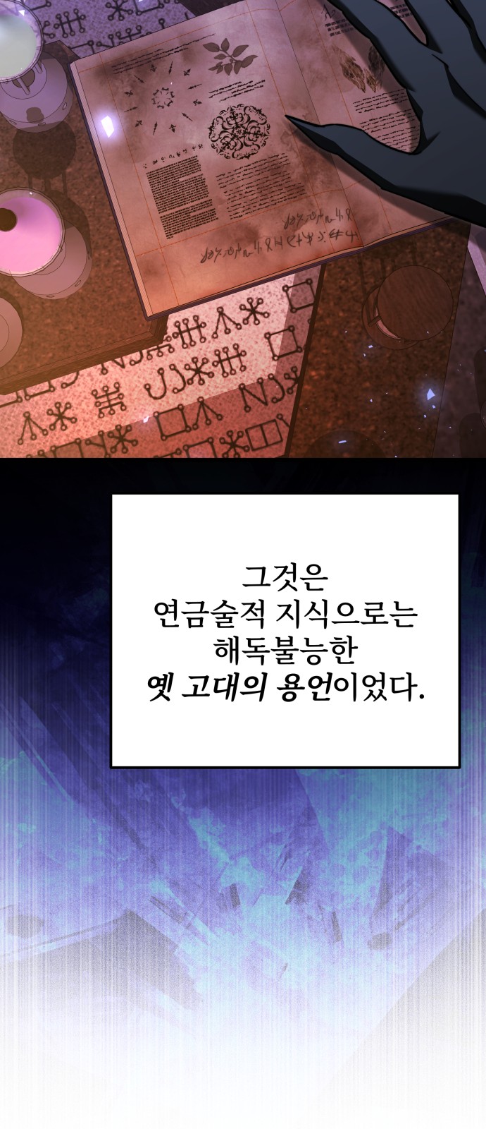 39 페이지