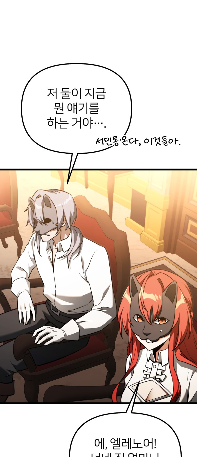 55 페이지