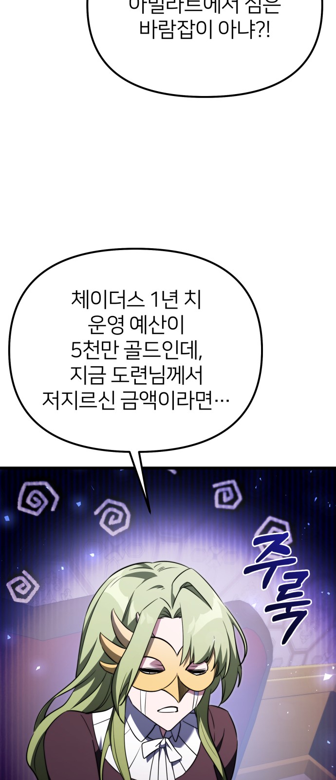 70 페이지