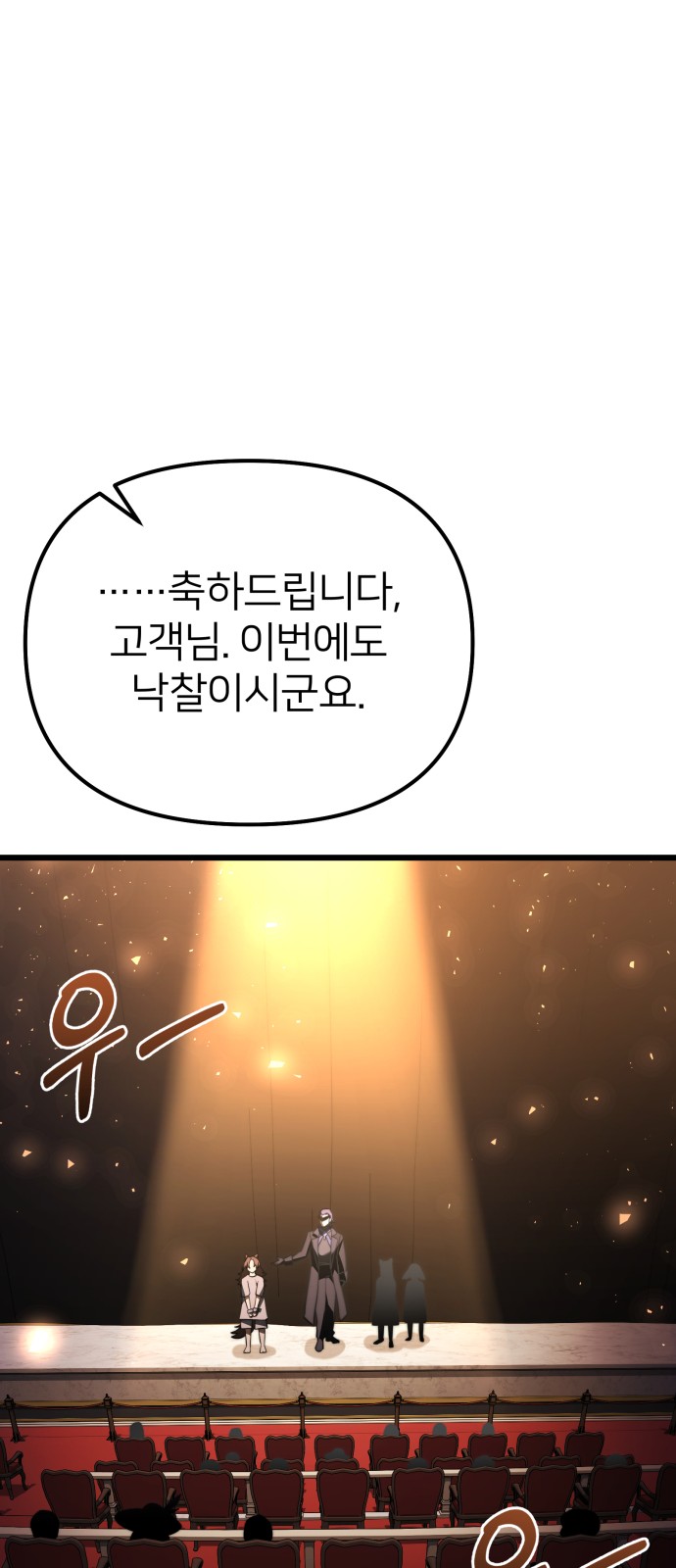 74 페이지