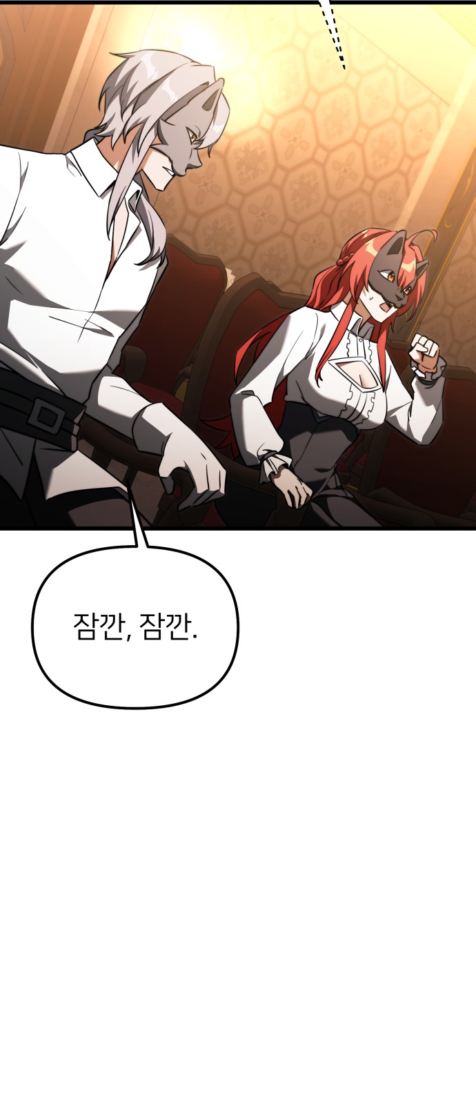 77 페이지