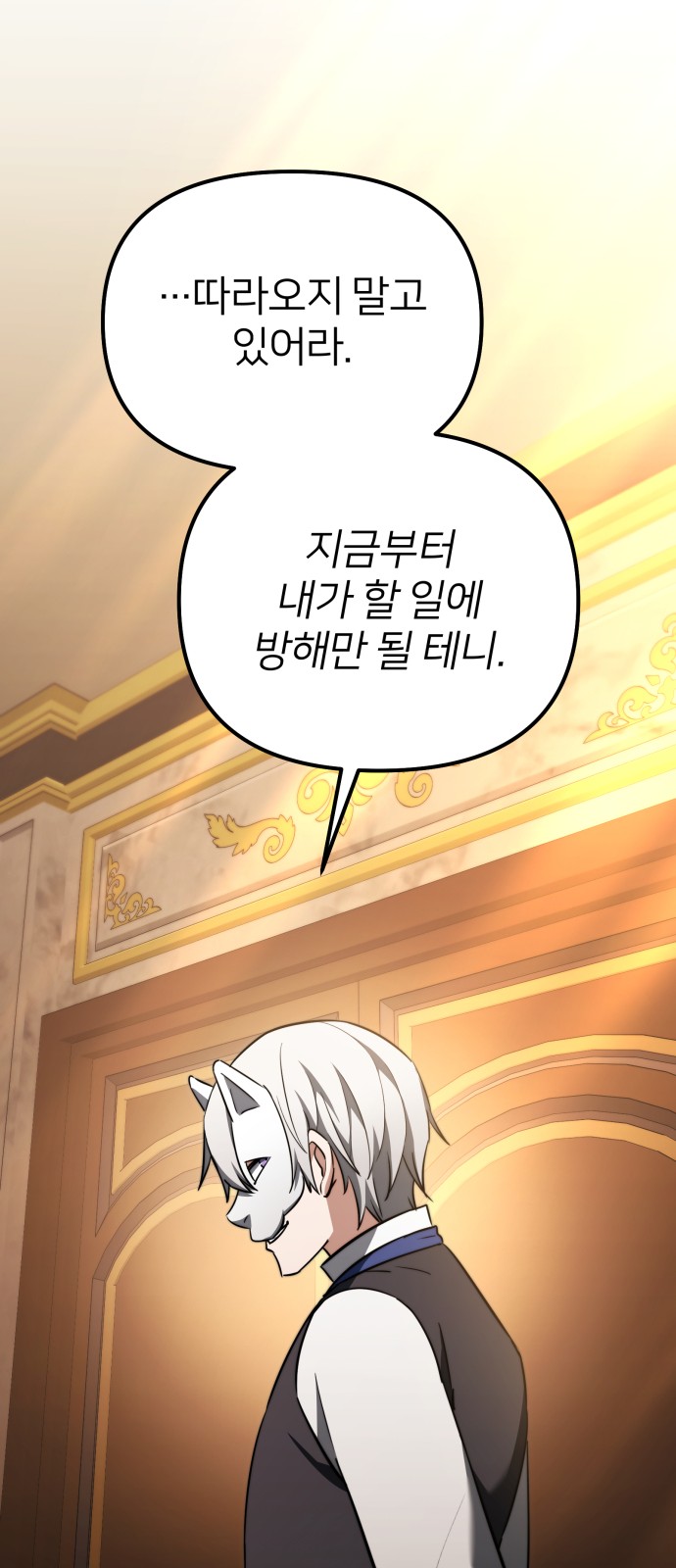80 페이지