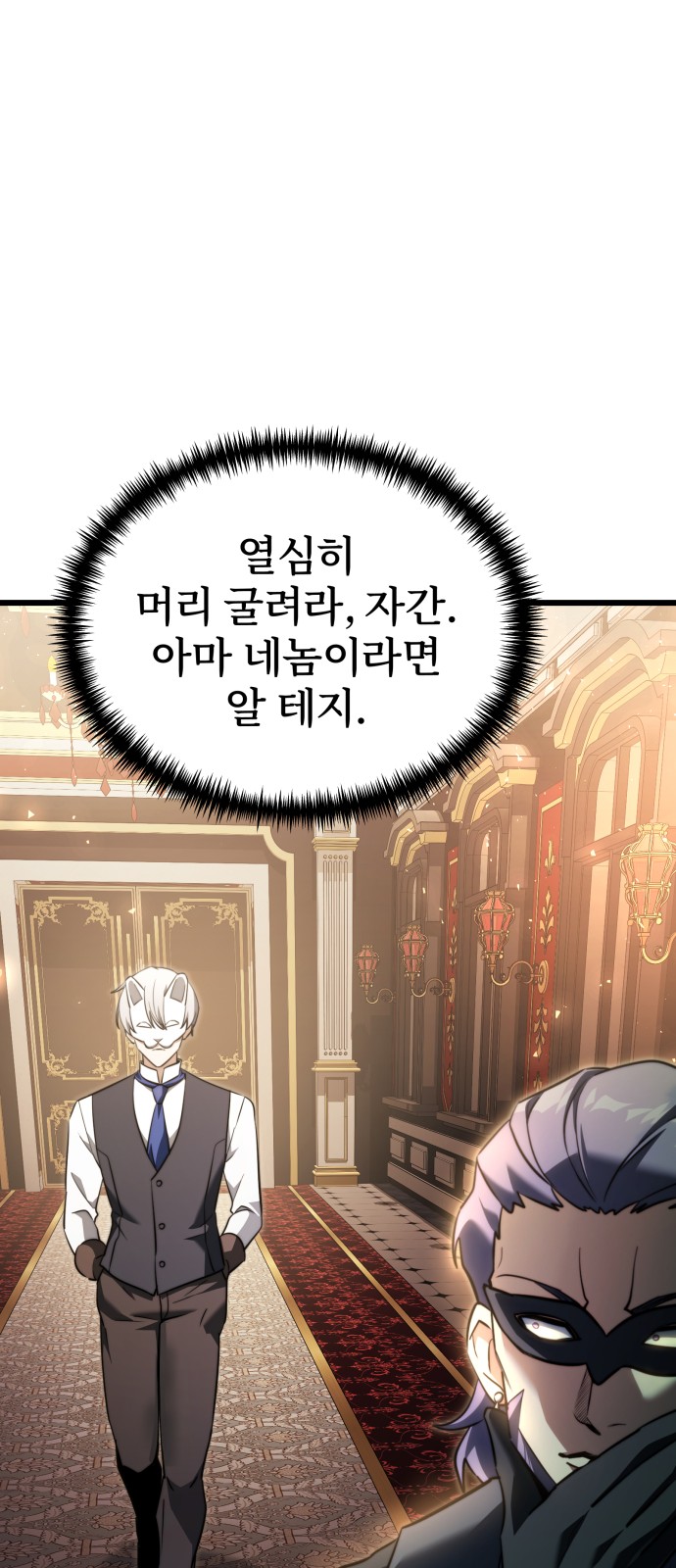 84 페이지