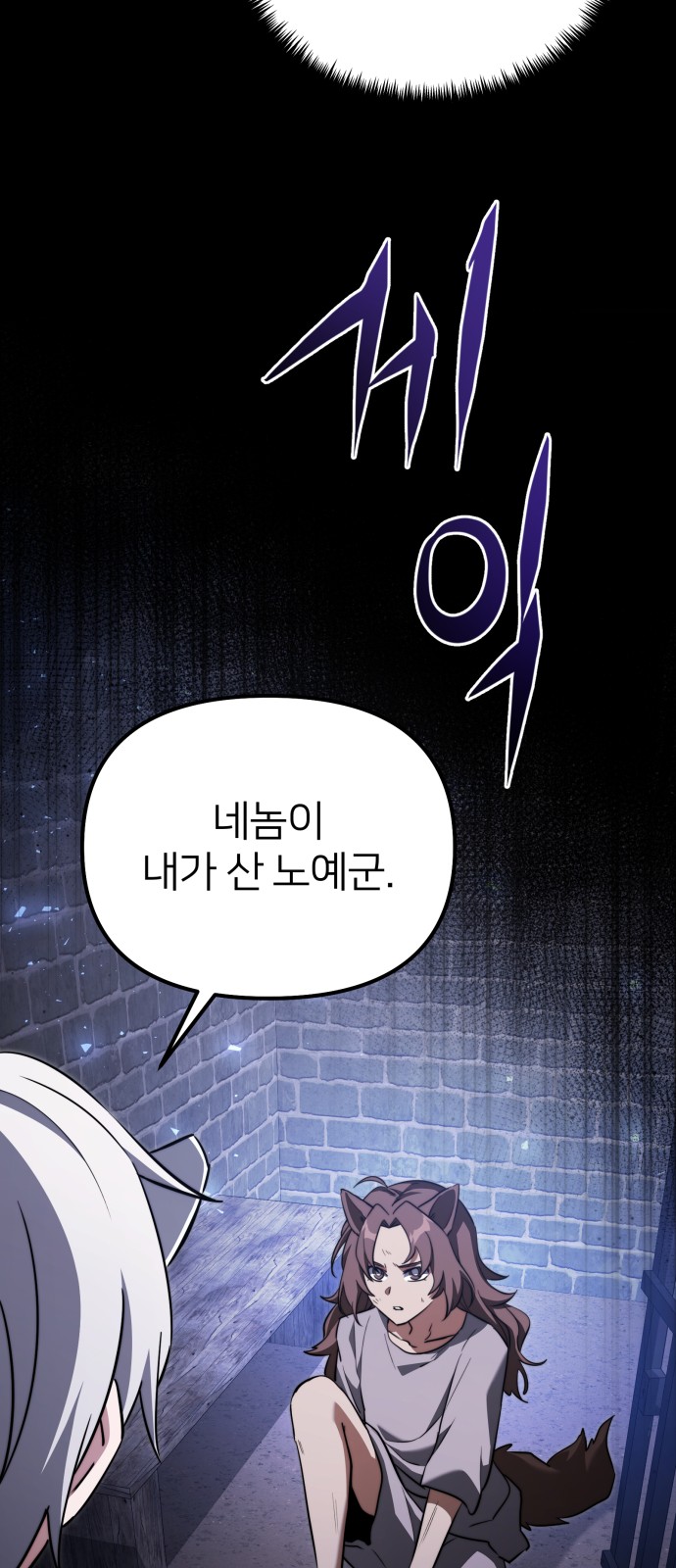 89 페이지