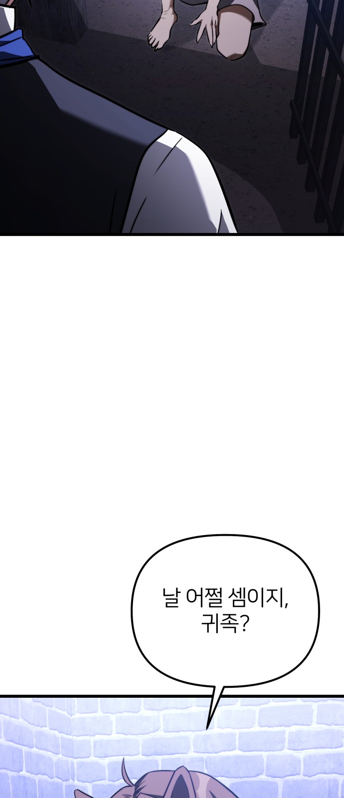 90 페이지