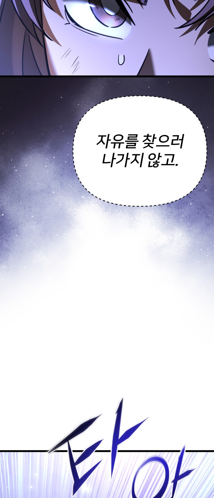 94 페이지