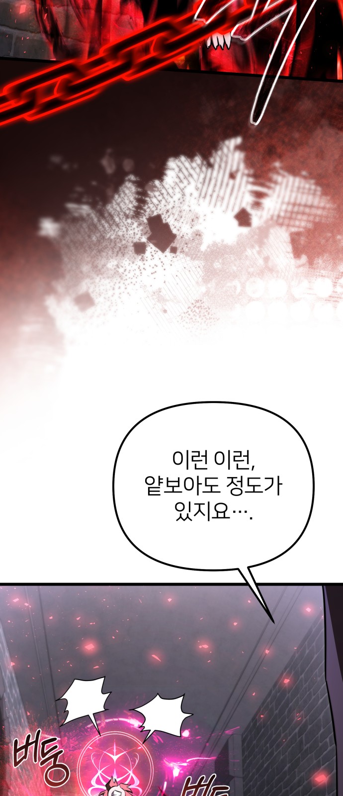 98 페이지