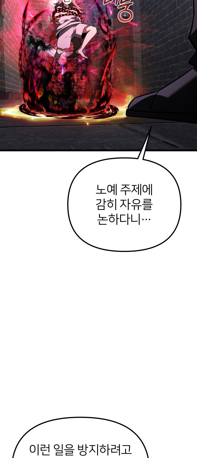 99 페이지