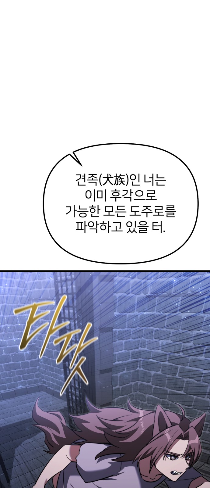 101 페이지