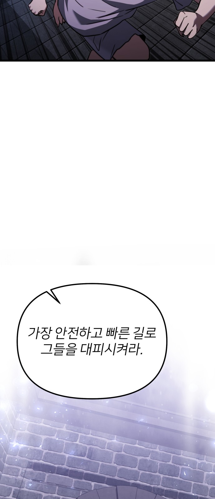 102 페이지