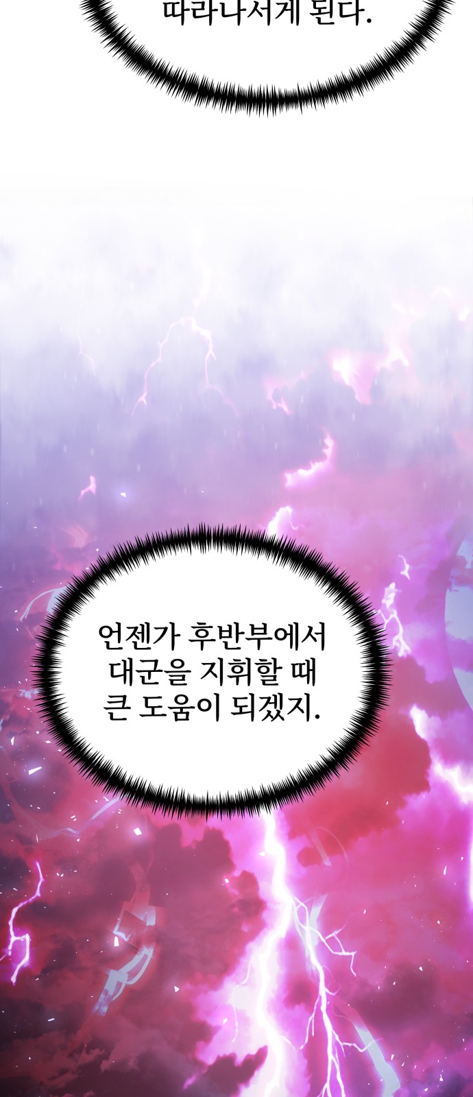 105 페이지