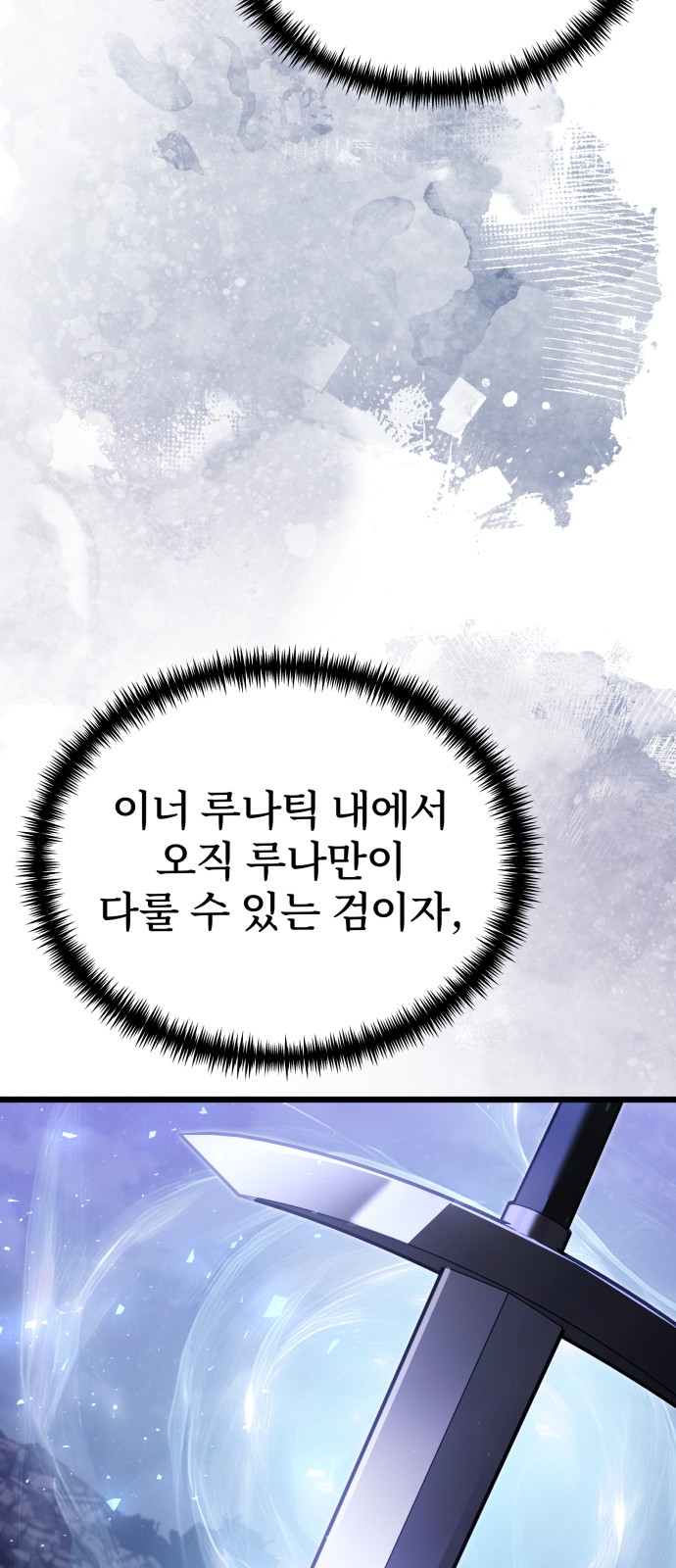 108 페이지
