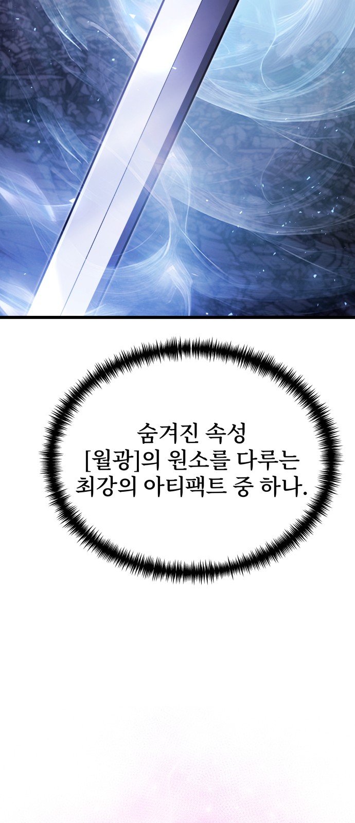 109 페이지