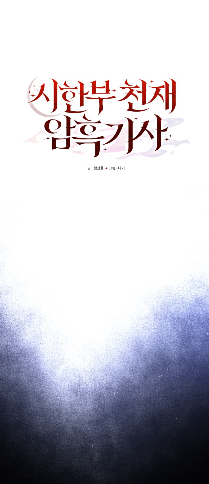 20 페이지