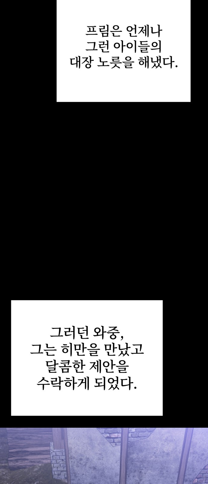 57 페이지