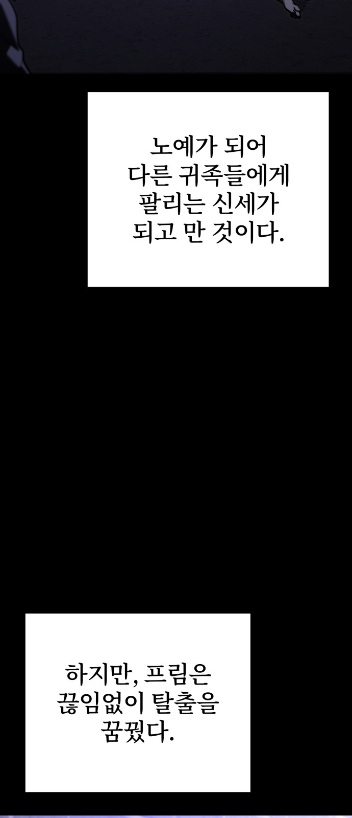 60 페이지