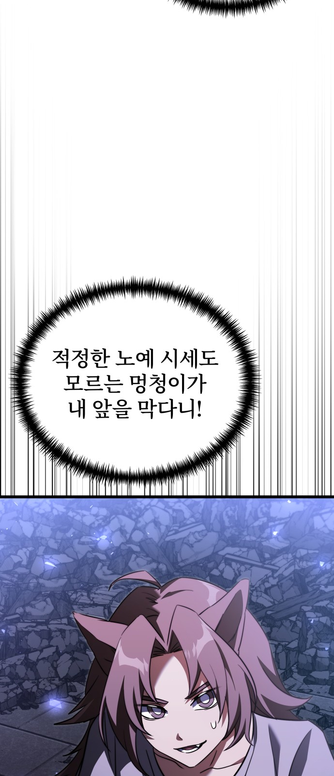 68 페이지