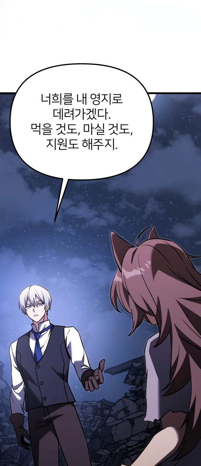 72 페이지