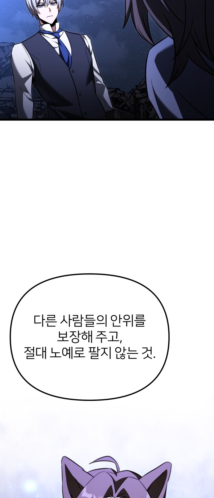86 페이지