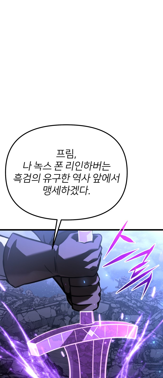 89 페이지