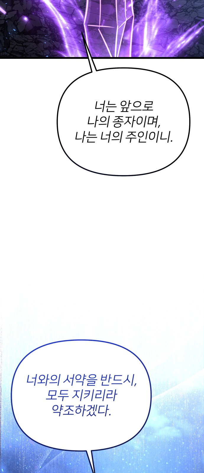 90 페이지