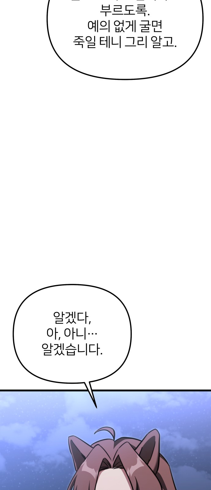 94 페이지