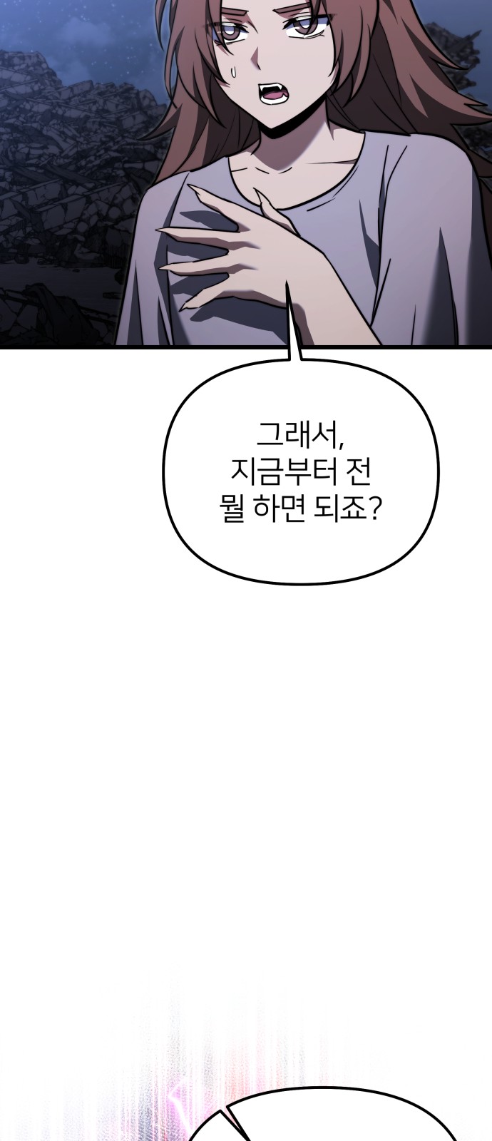 95 페이지