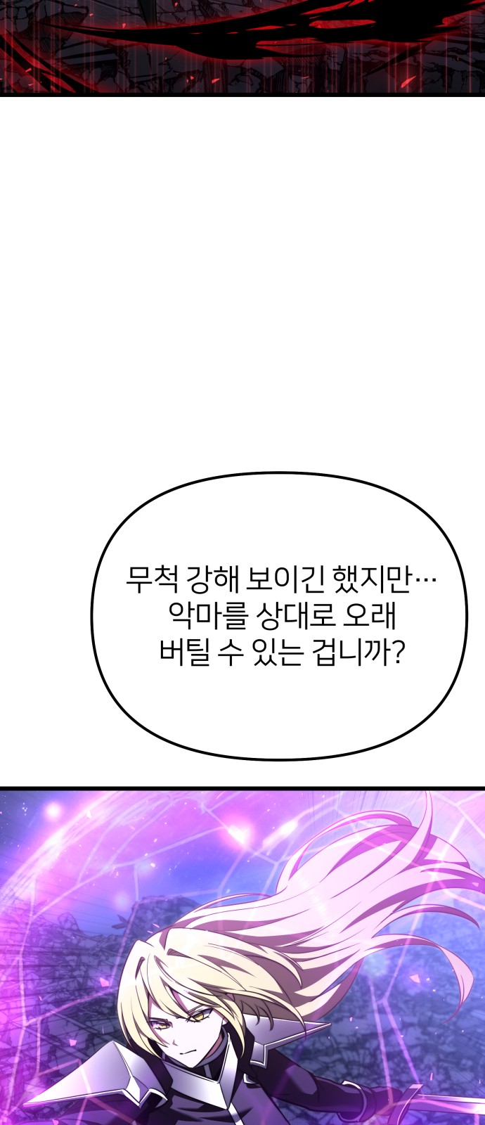 97 페이지