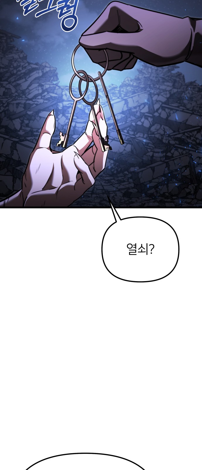 99 페이지