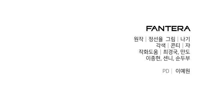 106 페이지