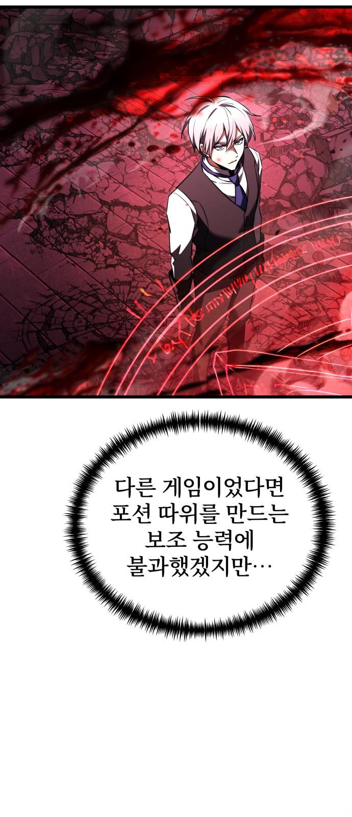 49 페이지
