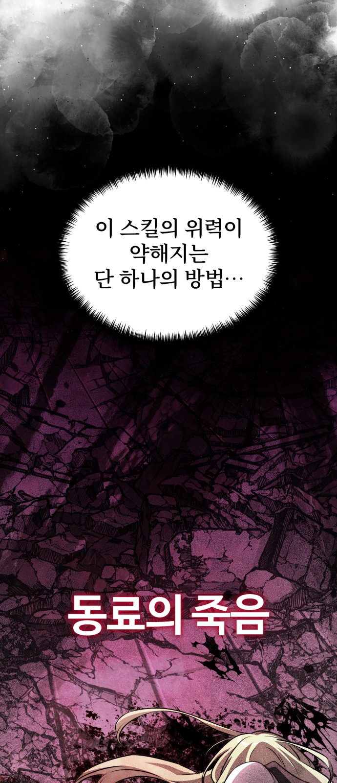 75 페이지