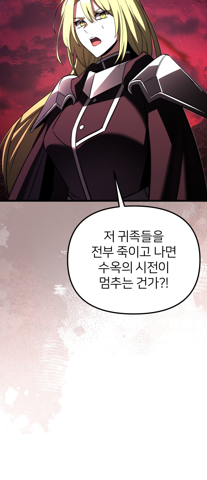 81 페이지