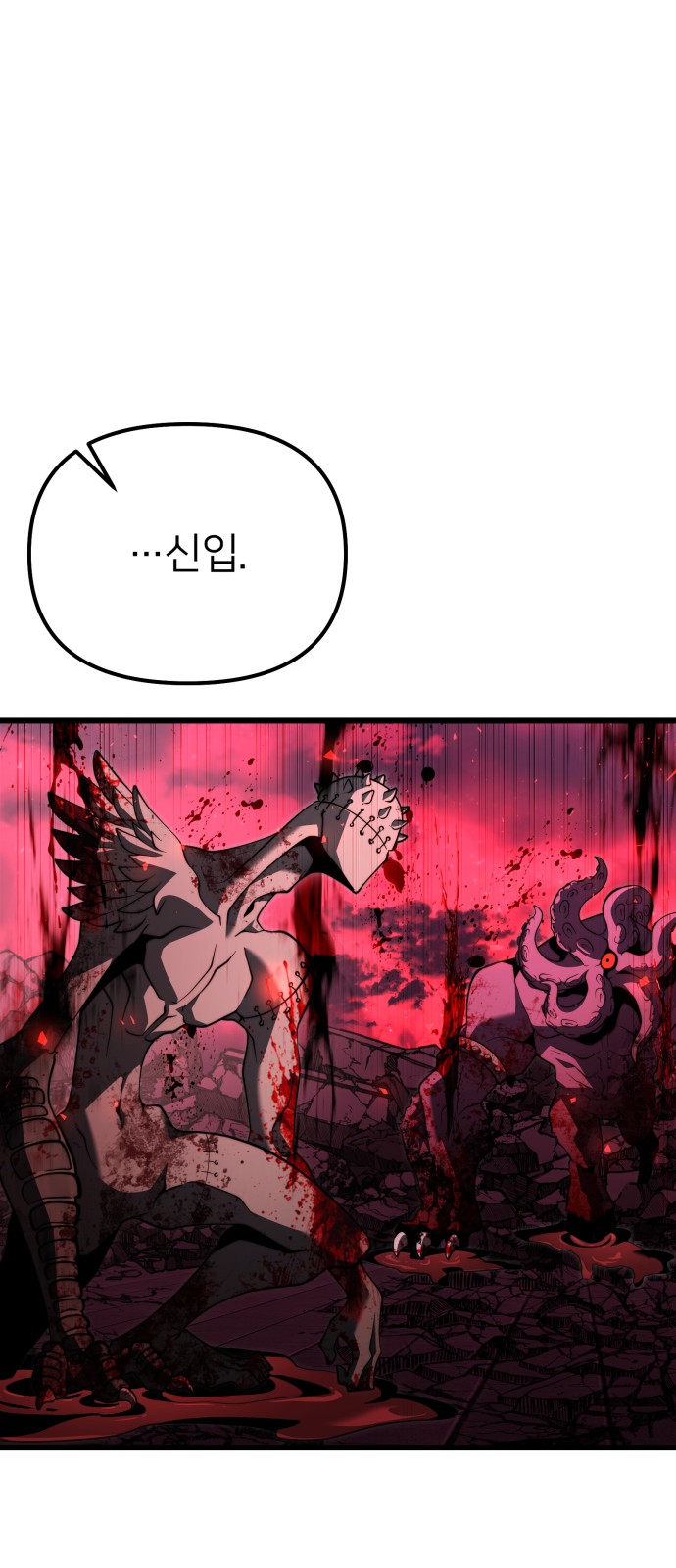 87 페이지