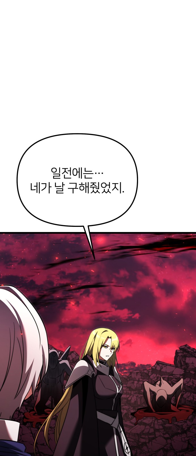 88 페이지
