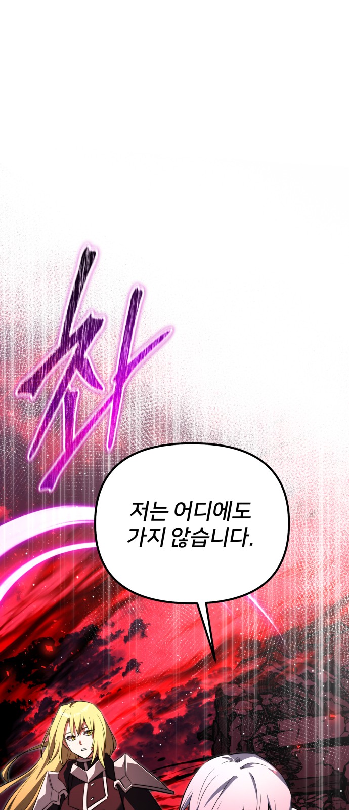 94 페이지