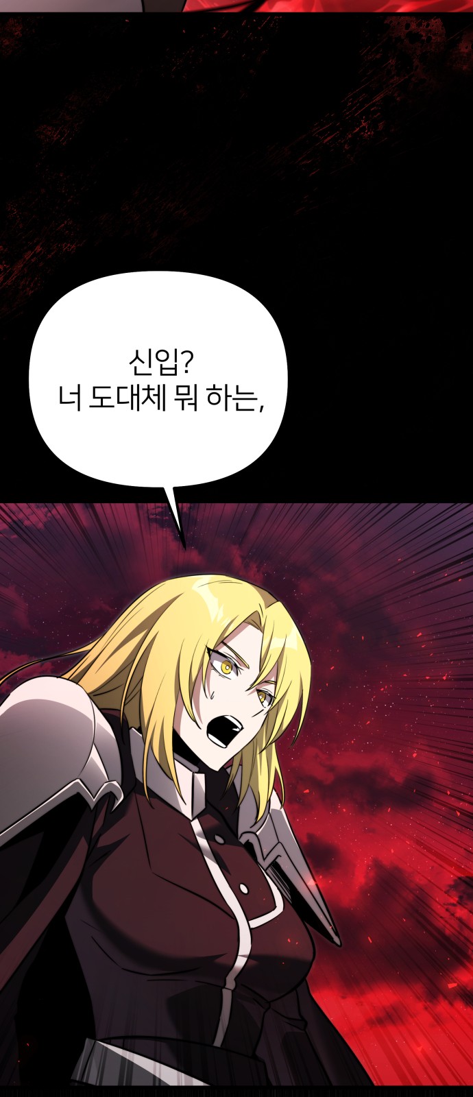 97 페이지