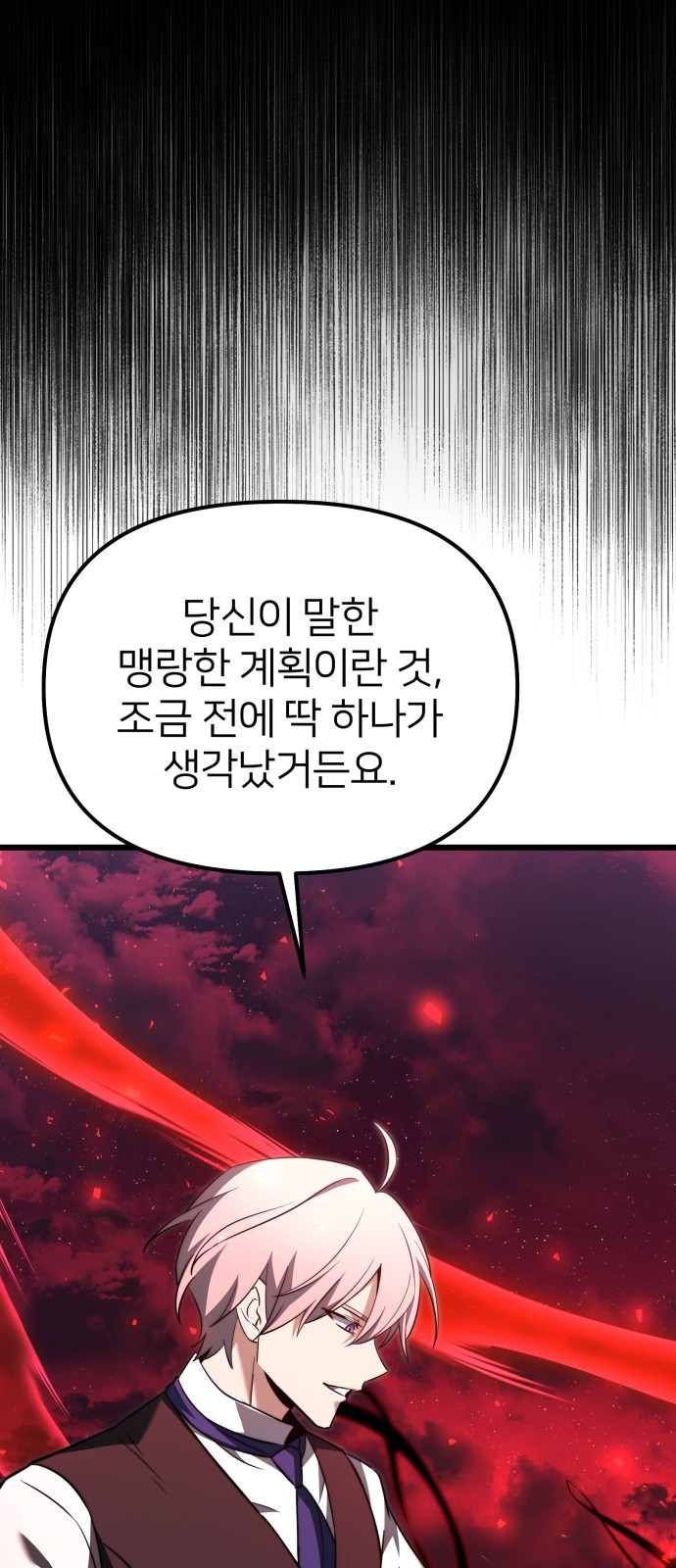 98 페이지