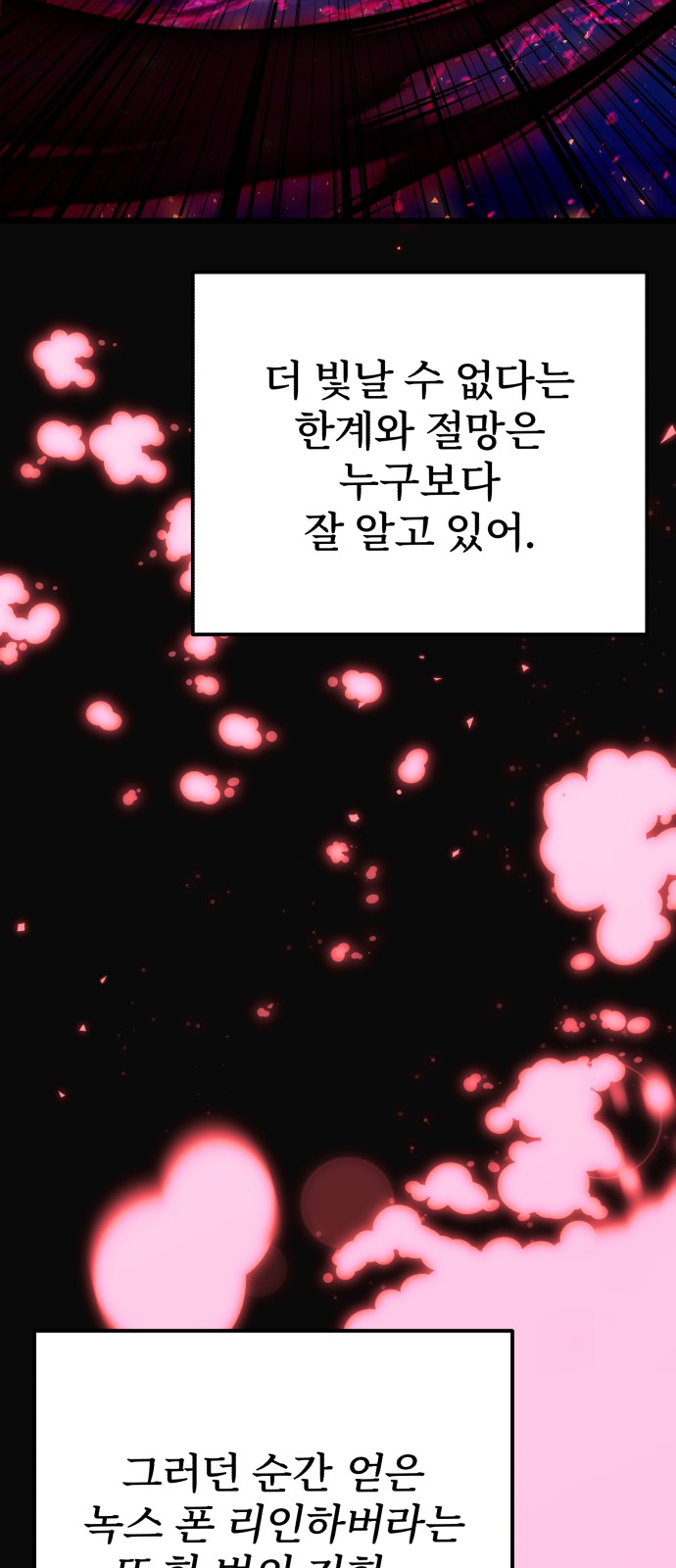 56 페이지