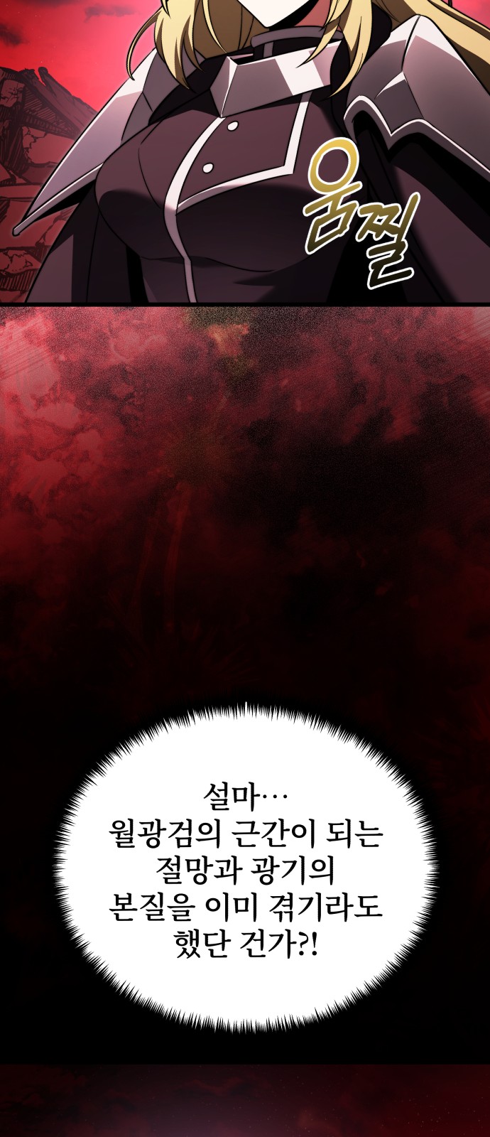 71 페이지