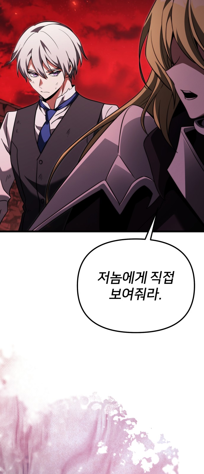 80 페이지