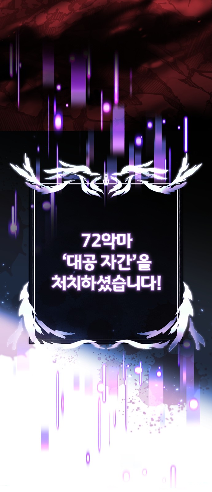 91 페이지