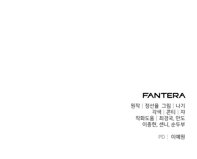 96 페이지