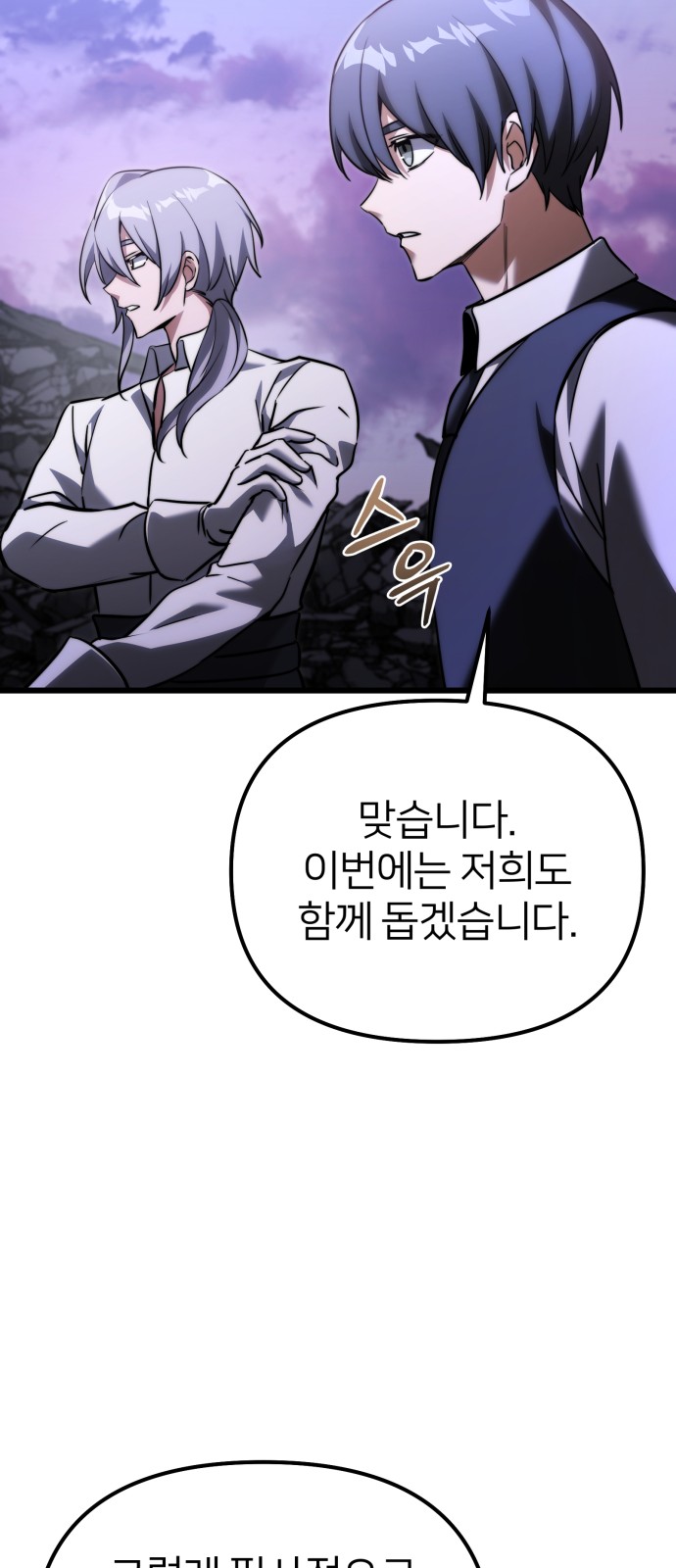 58 페이지