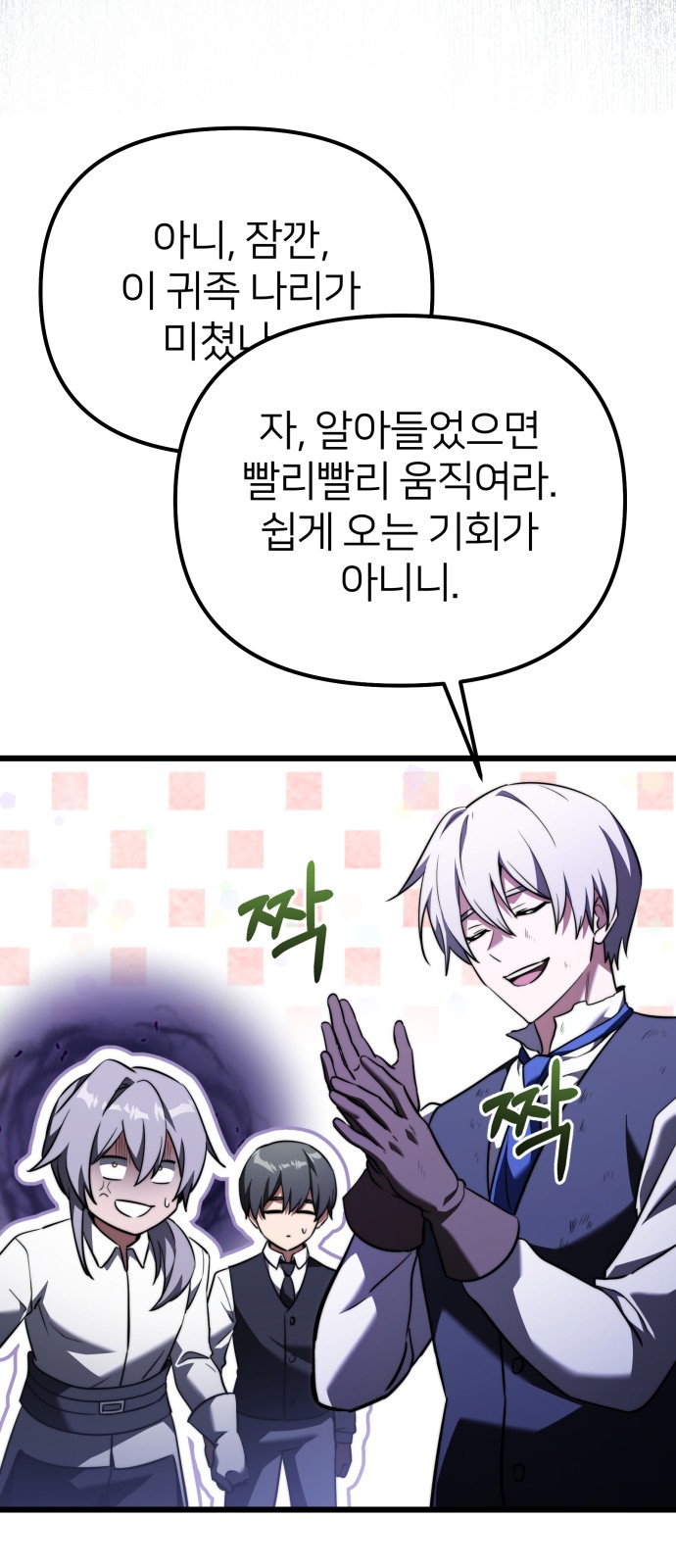 64 페이지