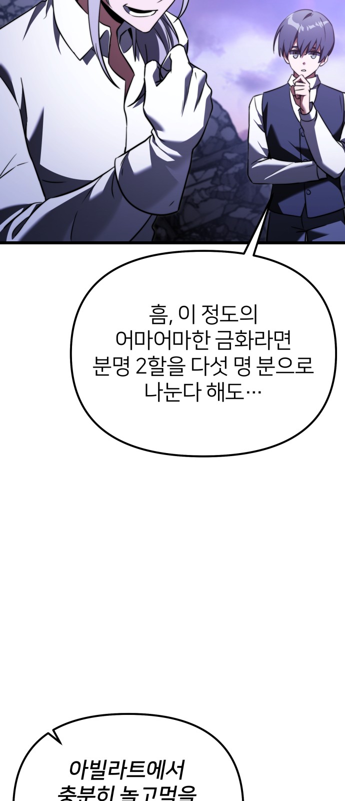 67 페이지