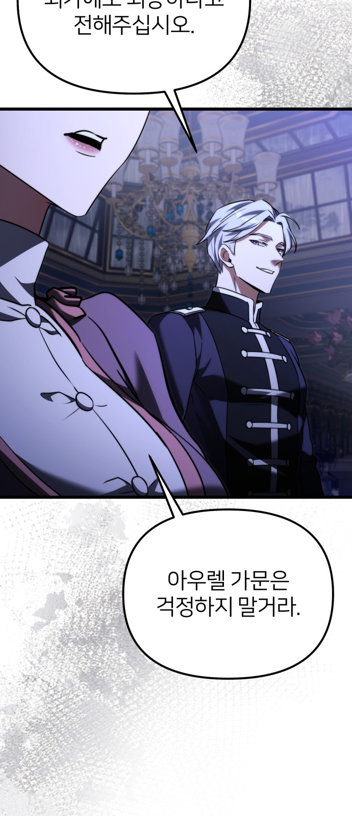 79 페이지
