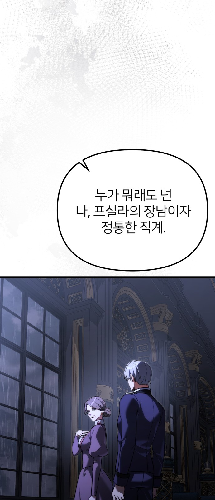 81 페이지